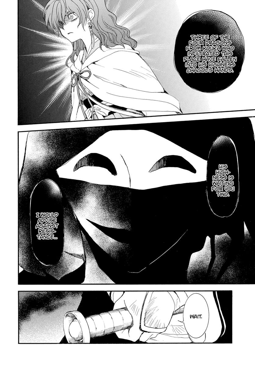 Akatsuki No Yona Chapter 238 image 05